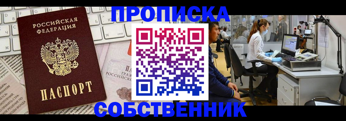 форма 3 в Оленегорске