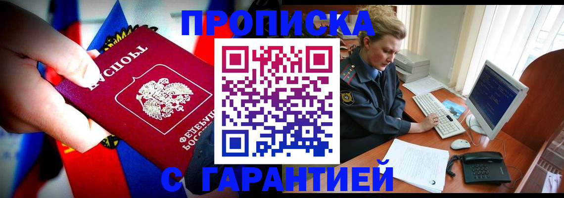 регистрация для дет. сада в Оленегорске